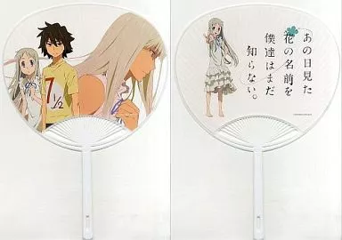 駿河屋 -<中古>じんたん＆めんま＆ゆきあつ(女装) うちわ 「あの日見た