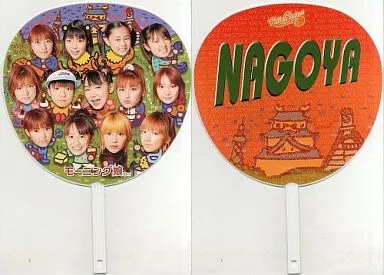 モーニング娘。 うちわ Hello! Projectオフィシャルショップ名古屋店限定