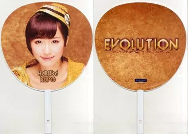工藤遥 on 2014春 EVOLUIONモーニング娘。 工藤遥 on 2014春 EVOLUIONモーニング娘。 - メルカリ
