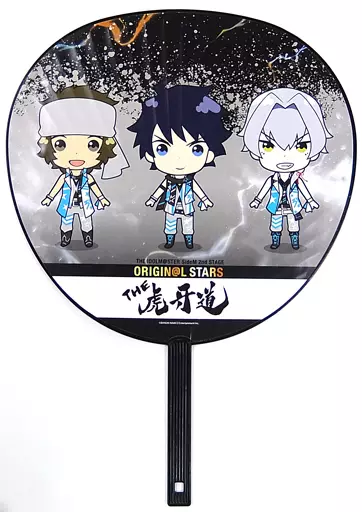 Beit/THE 虎牙道 公式応援うちわ 「THE IDOLM＠STER SideM 2nd STAGE～ORIGIN＠L STARS～」