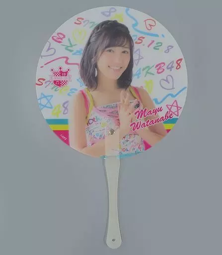 駿河屋 - 【買取】渡辺麻友 デカうちわ(1708) AKB48 CAFE＆SHOP限定