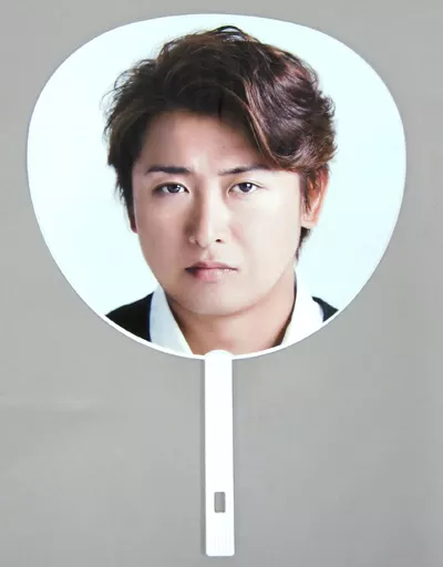 駿河屋 -<中古>大野智(嵐) ジャンボうちわ 「ARASHI LIVE TOUR 2017