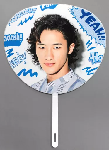 駿河屋 -<中古>岩本照(Snow Man) ミニうちわ 「Summer Paradise 2019