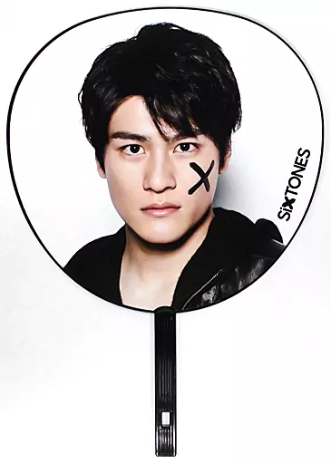 駿河屋 -<中古>森本慎太郎(SixTONES) ジャンボうちわ 「Rough
