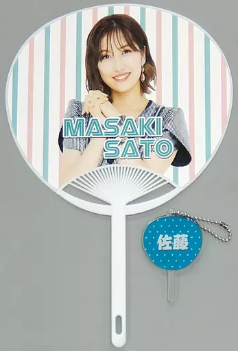 モーニング娘。 佐藤優樹 コレクションミニうちわチャーム 駿河屋 -<中古>佐藤優樹(モーニング娘。'21) ミニうちわ＆アクリル