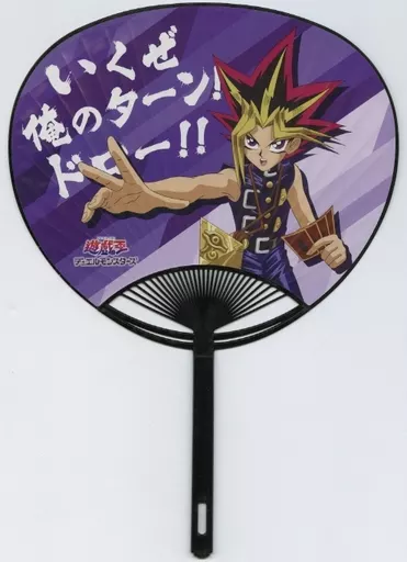 B：武藤遊戯/ブラック・マジシャン 俺のターン!  「『遊☆戯☆王』20th展～ロード・オブ・デュエリスト～」