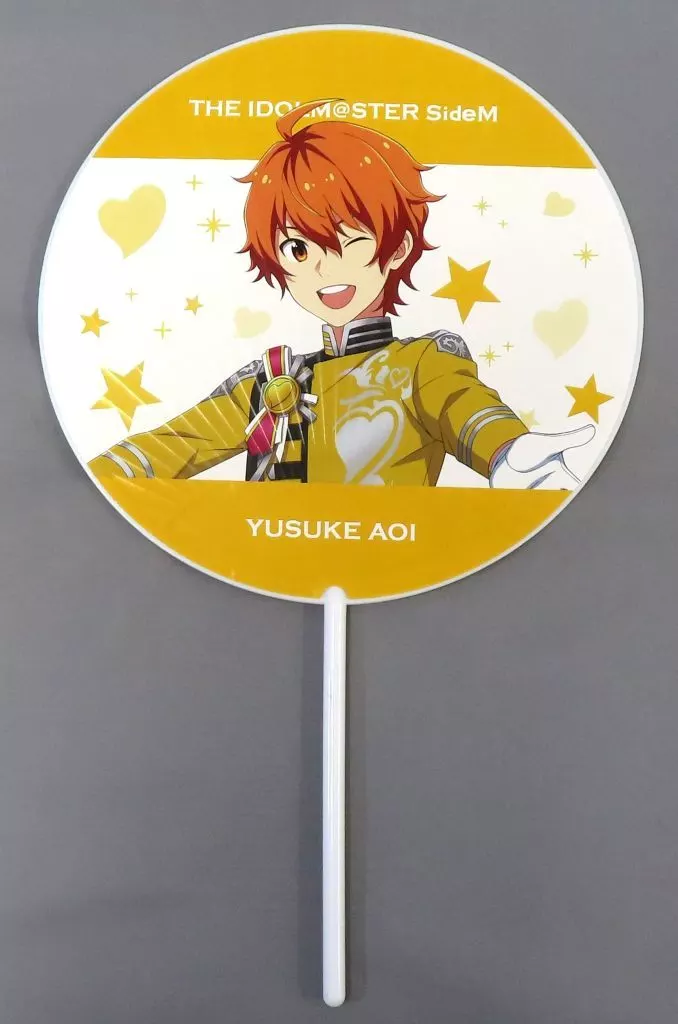 蒼井悠介 公式応援うちわ 「THE IDOLM＠STER SideM PRODUCER MEETING 315 BE＠T OF PASSION FESTIVAL!!!」