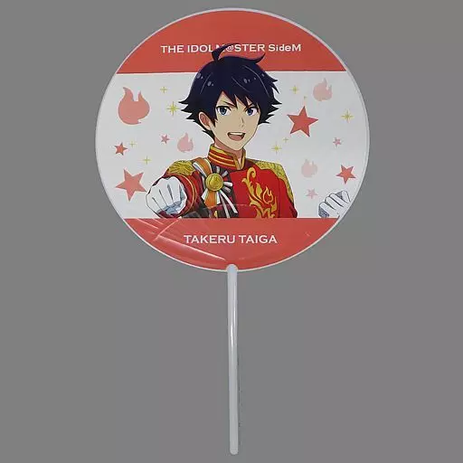 大河タケル 公式応援うちわ 「THE IDOLM＠STER SideM PRODUCER MEETING 315 BE＠T OF PASSION FESTIVAL!!!」