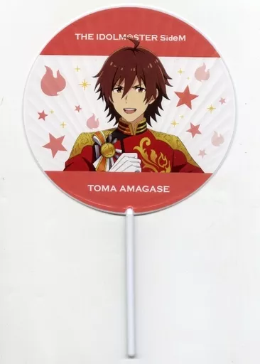 天ヶ瀬冬馬 公式応援うちわ 「THE IDOLM＠STER SideM PRODUCER MEETING 315 BE＠T OF PASSION FESTIVAL!!!」