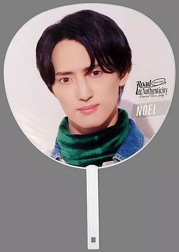 駿河屋 -<中古>川島如恵留 ジャンボうちわ 「Travis Japan