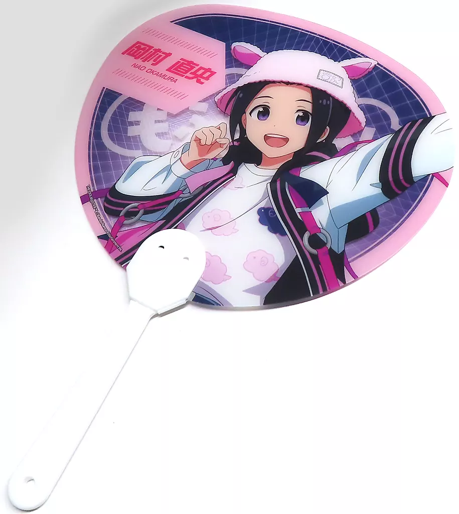 岡村直央 トレーディングミニうちわ 「アイドルマスター SideM in JOYPOLIS 2」 カーニバルゲーム 大当たり景品
