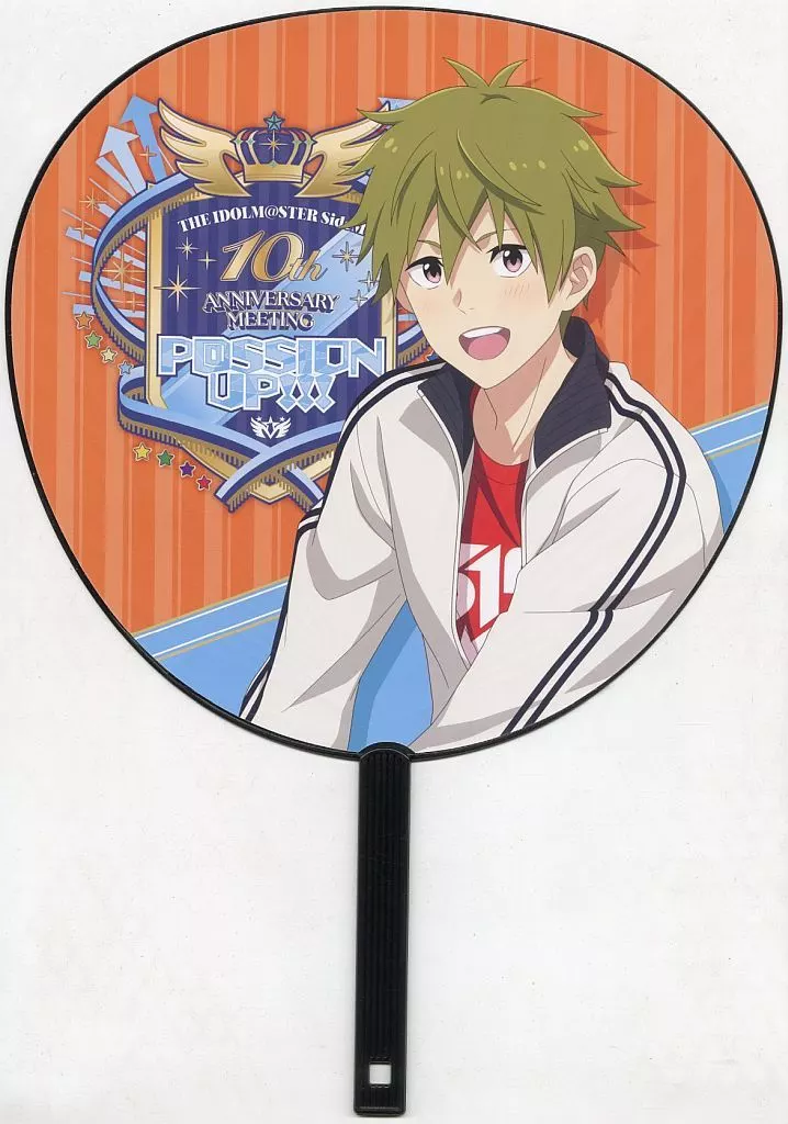 秋山隼人 公式応援ジャンボうちわ 「アイドルマスター SideM 10th ANNIVERSARY MEETING ～P＠SSION UP!!!～」
