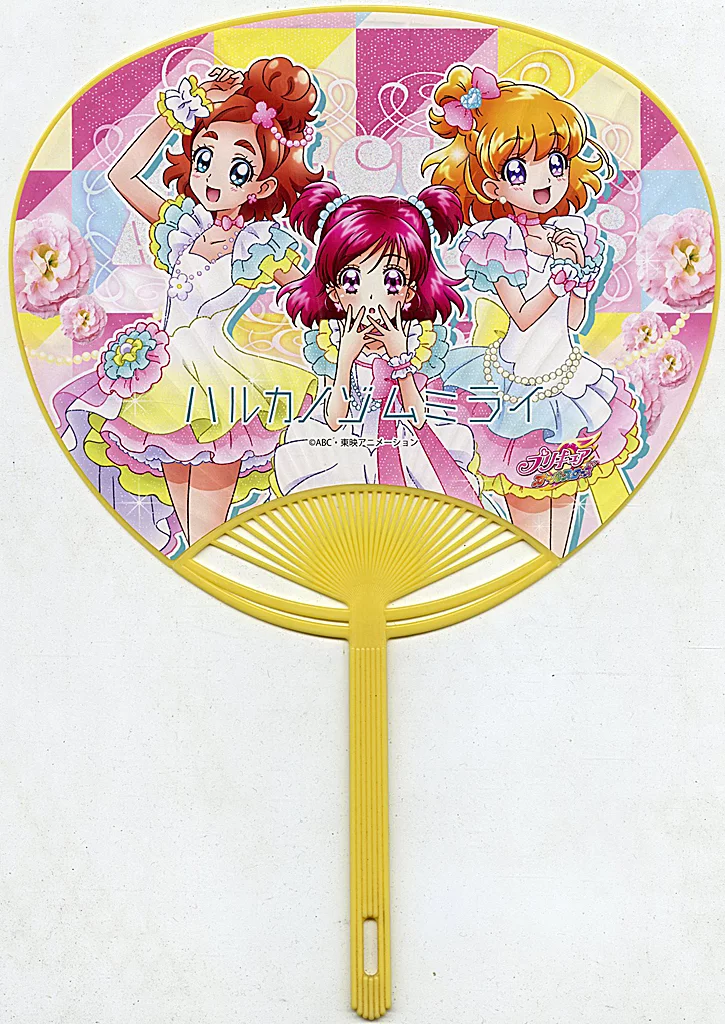アイドルプリキュア うちわ ハルカノゾムミライ プリキュア プリティストア ハルカノゾムミライ うちわ アイドル