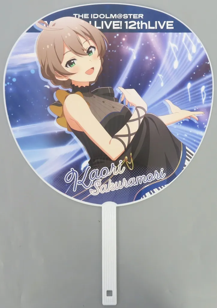 桜守歌織 DAY2 主演記念 公式応援ジャンボうちわ 「THE IDOLM＠STER MILLION LIVE! 12thLIVE」