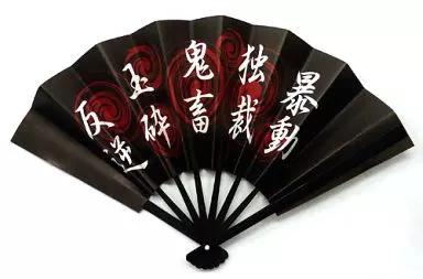 駿河屋 -<中古>大日本異端芸者ガゼット 扇子（扇子）