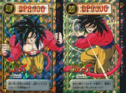⭐*︎様 【超希少】ドラゴンボールGT 孫悟空 ホログラムカード 裏紙未剥がし 未剥がし ドラゴンボール カードダス 323 悟空 - メルカリ