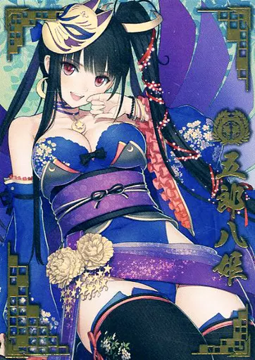 戦国大戦【五郎八姫】伊達051 駿河屋 -<中古>伊達051[SSR]：【ランクB】五郎八姫（戦国大戦）