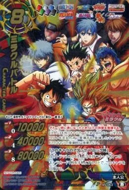 ミラクルバトルカードダス AS-063 プロモ ミラクルバトルカードダス AS-063 プロモ-即納/納期約3日