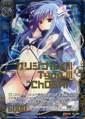 お*ら様 SAOフルレアパーツ Pokemon Card Saguaro SR 090/071 sv2d Clay Burst Japanese | eBay