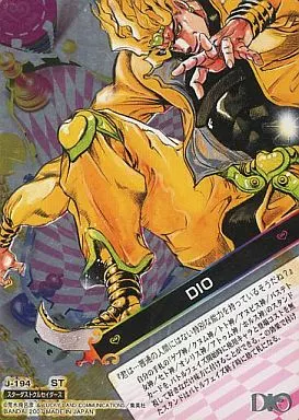 ㉑DIO トレーディングカード J-194 ST　ジョジョ ジョジョの奇妙な冒険 ABC アドベンチャーバトルカード 『J-194 DIO