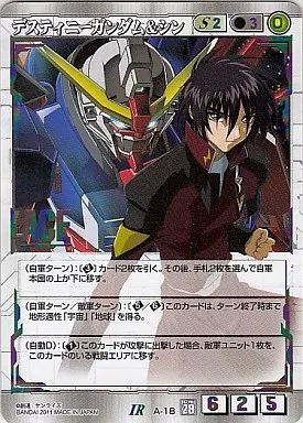 A-18[IR]：デスティニーガンダム＆シン