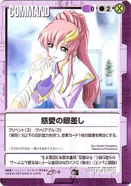 未開封 ボックス 前線のフォトグラフ 慈愛の眼差し ガンダムウォー ガンダムウォー 慈愛の眼差し 前線のフォトグラフ - メルカリ