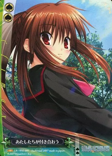 駿河屋 -<中古>LB/W02-000[PR]：【ランクB】あたしたちが