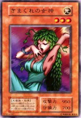 【PSA9】きまぐれな女神 ウルトラ 初期 プレミアムパック 1999 遊戯王 PSA9鑑定済〕きまぐれの女神(初期)【ウルトラ】{-}《モンスター》