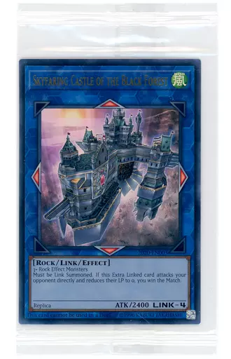 駿河屋 -<中古>2020-EN003[UR]：【ランクB】SKYFARING CASTLE OF THE