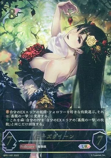 ブースターパック第1弾「創世の夜明け」 | PRODUCTS