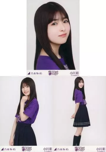 小川彩 Anniversary 生写真 乃木坂46 小川彩 生写真 まとめ売り - メルカリ