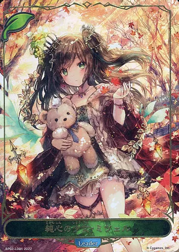 駿河屋 -<中古>BP02-LD01：【ランクB】純心の少女・ミツェル（シャドウ