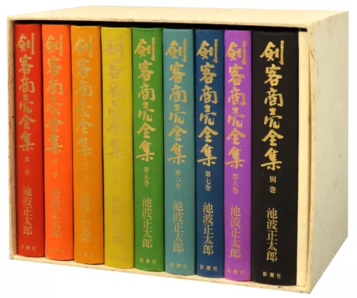 駿河屋 - 【買取】<<日本文学>> 付録付）剣客商売全集 全8巻・別巻