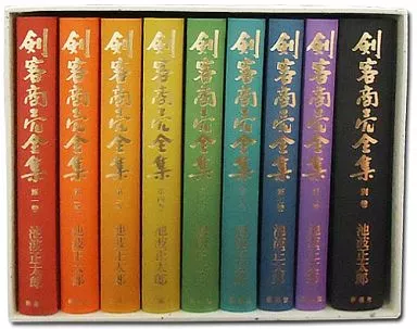 剣客商売全集 全八巻 池波正太郎 剣客商売読本』 池波正太郎 | 新潮社