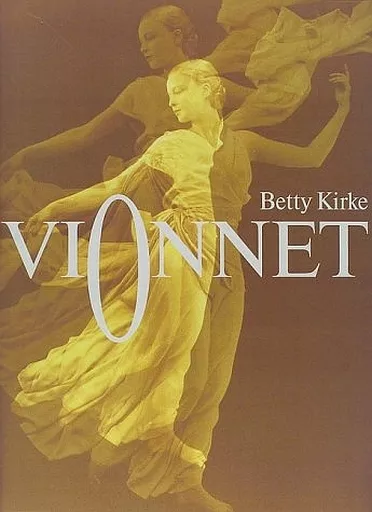 単行本(実用)　<<芸術・アート>> ヴィオネ VIONNET