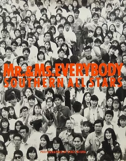 【美品】MR.&MS.EVERYBODY サザンオールスターズ MR.&Ms.EVERYBODY」サザンオールスターズ 1988 帯付 - メルカリ