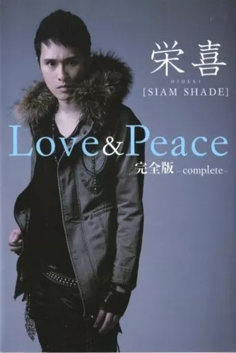 駿河屋 -<中古><<芸能・タレント>> 栄喜[SIAM SHADE] Love＆Peace 完全