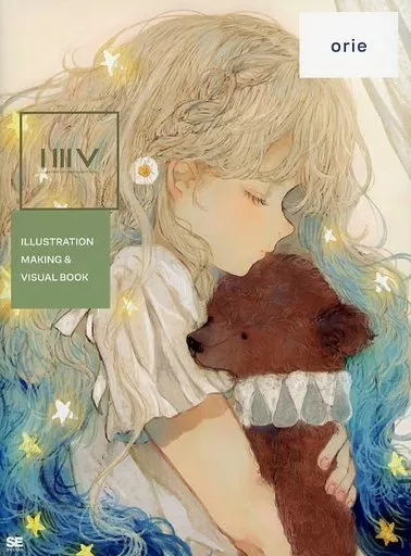 デザイン ILLUSTRATION MAKING ＆ VISUAL BOOK orie