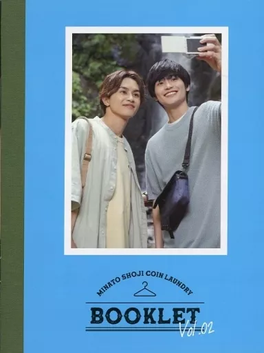 演劇 MINATO SHOJI COIN LAUNDRY BOOKLET Vol.02