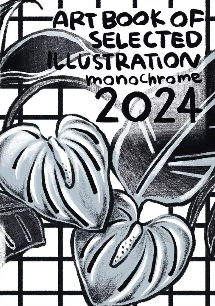 絵画 MONOCHROME 2024 (ART BOOK OF SELECTED ILLUSTRATION) / artbook事務局