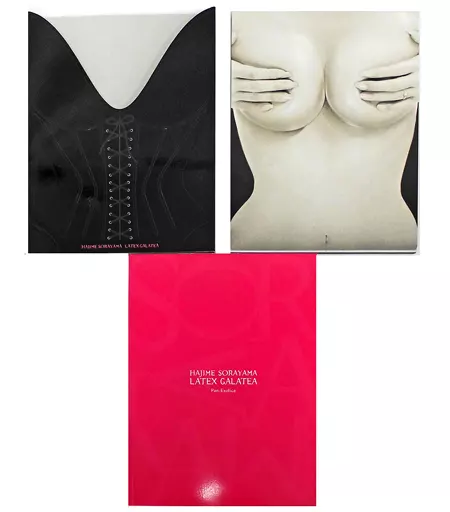 ラテックス・ガラテイア 空山基画集 Amazon.co.jp: ラテックス・ガラテイア : 空山 基: 本