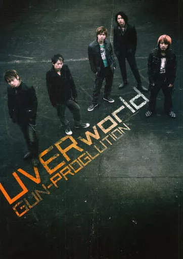 芸能・タレント GUN-PROGLUTION / UVERworld