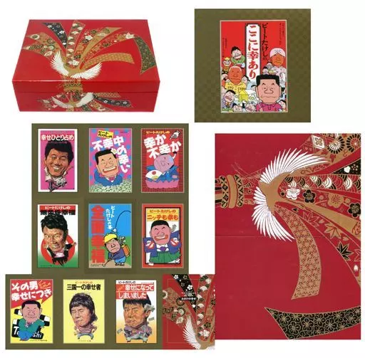 ビートたけしオールナイトニッポン2000 ビートたけしオールナイトニッポン2000