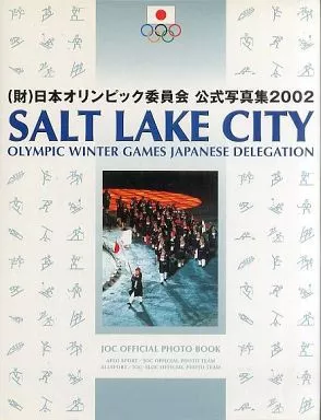スポーツ・体育 日本オリンピック委員会公式写真集2002 SALT LAKE CITY