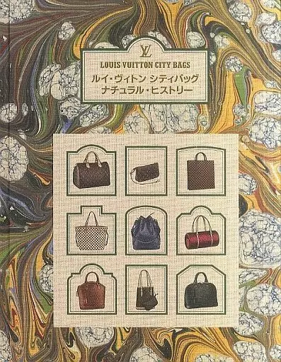 ルイ・ヴィトンシティバッグ ナチュラル・ヒストリー ルイ・ヴィトンシティバッグ ナチュラル・ヒストリー Louis