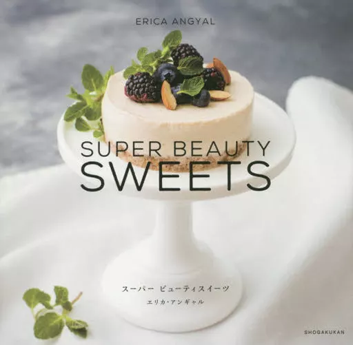 家政学・生活科学 SUPER BEAUTY SWEETS