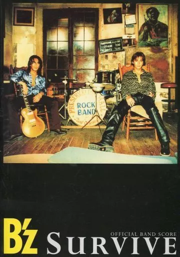 駿河屋 -<中古><<邦楽>> B'z SURVIVE OFFICIAL BAND SCORE（邦楽）