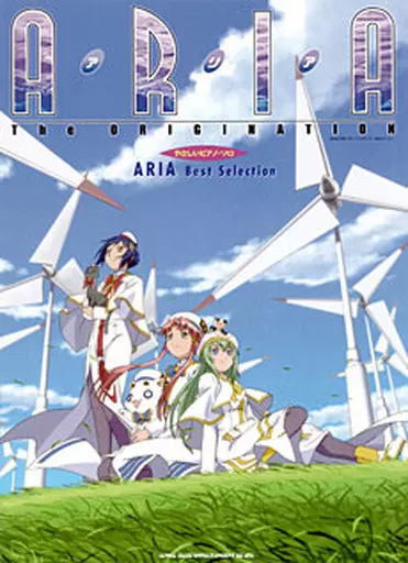 【アニメ＆ゲーム】 やさしいピアノソロ ARIA Best Selection