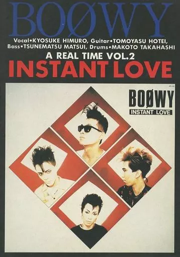 BOØWY INSTANT LOVE A REAL TIME 2 バンドスコア BOØWY INSTANT