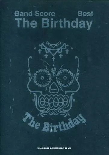 【邦楽】 バンド・スコア The Birthday Best